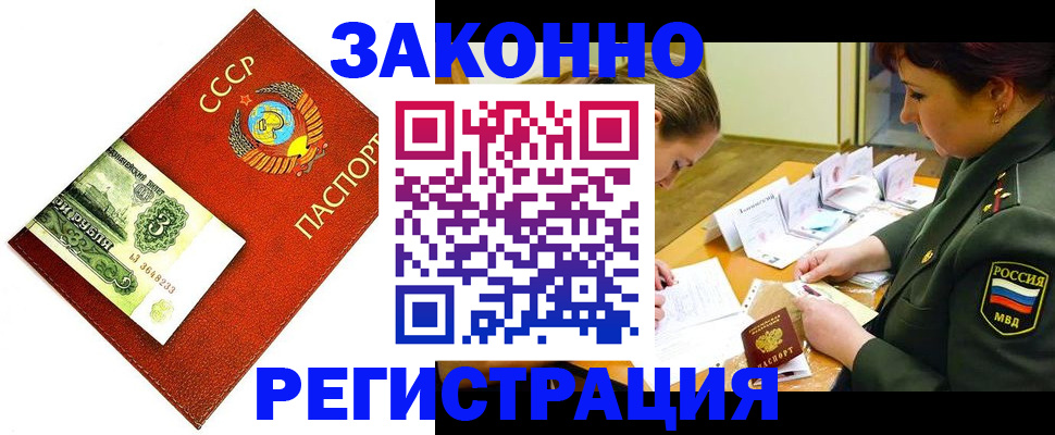 регистрация для школы в Чусовом