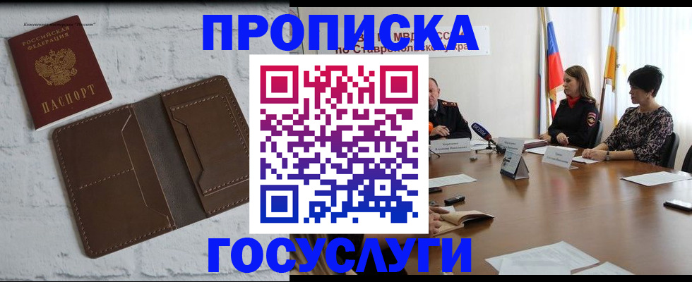 регистрация для школы в Чусовом