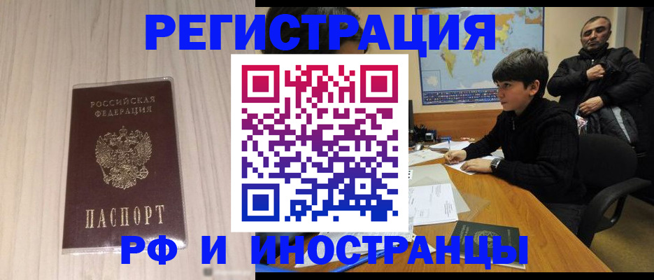 пропишу в квартире в Чусовом