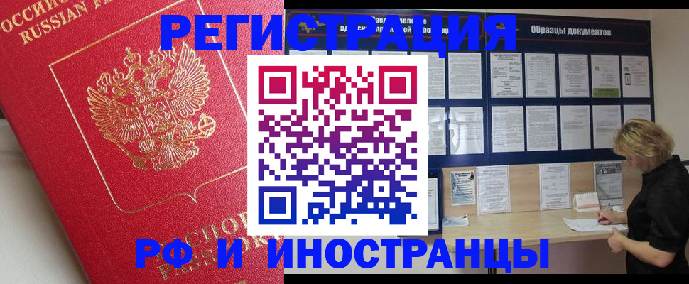 регистрация для школы в Чусовом